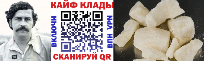 Купить наркотик Домодедово АМФ ГАШИШ СК Экстази COCAIN omg ТОР Конопля