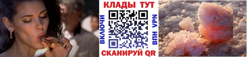 Кодеин Домодедово
