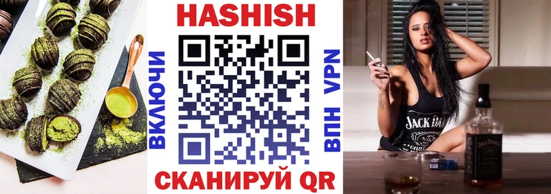 Печенье с ТГК конопля Домодедово