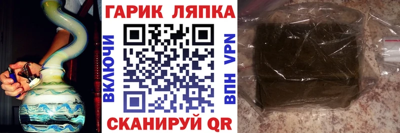 наркота Домодедово ГАШ убойный