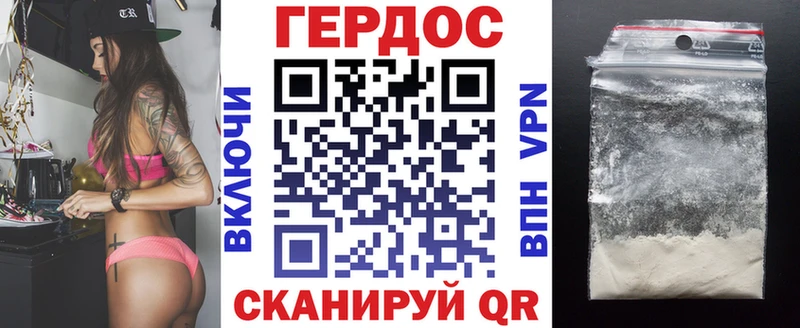 OMG сайт  Домодедово  ГЕРОИН герыч 