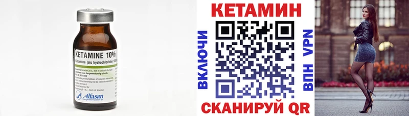 Кетамин VHQ цена наркотик Домодедово