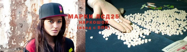 наркотики Арсеньев
