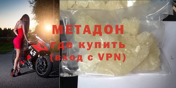амфетамин Армянск
