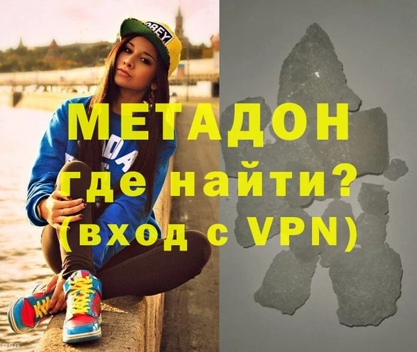 амфетамин Армянск