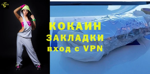 амфетамин Армянск
