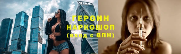 наркотики Арсеньев