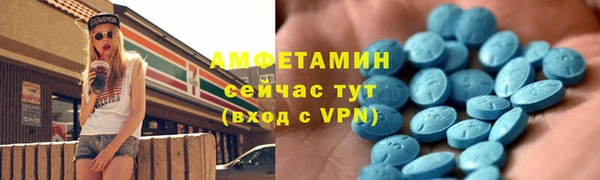 амфетамин Армянск