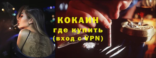 амфетамин Армянск