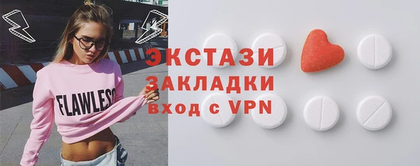 наркотики Арсеньев
