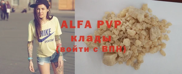 амфетамин Армянск