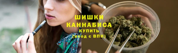 амфетамин Армянск