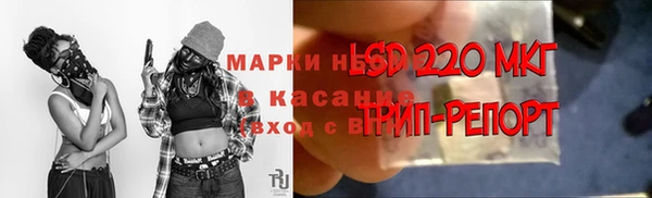 наркотики Арсеньев