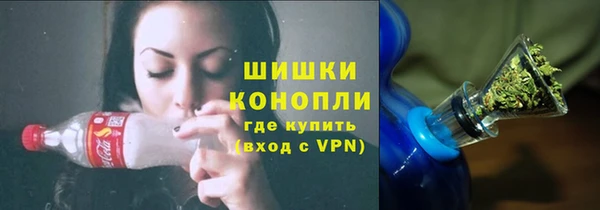 наркотики Арсеньев