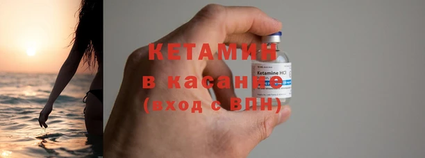 амфетамин Армянск