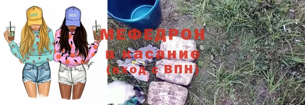 наркотики Арсеньев