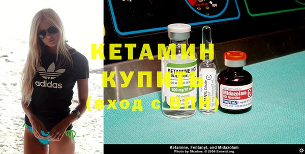 амфетамин Армянск