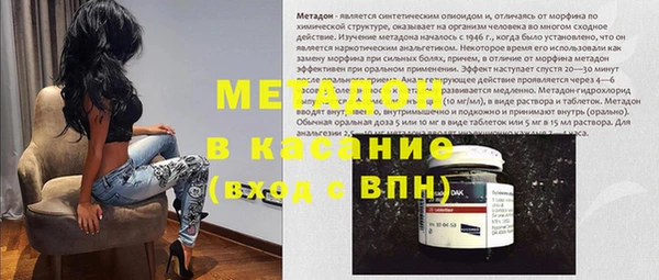 амфетамин Армянск