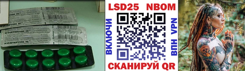 ЛСД экстази кислота  Домодедово 