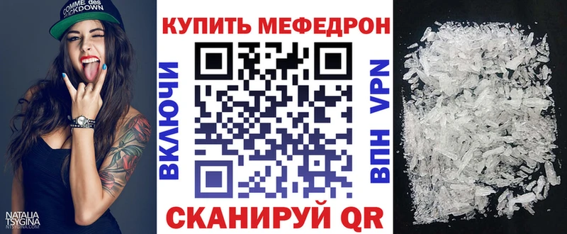 Меф VHQ  Домодедово 