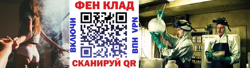 Метамфетамин кристалл  Домодедово 