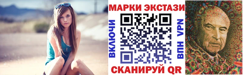 купить наркотики цена  мега как войти  Марки NBOMe 1,8мг  Домодедово 