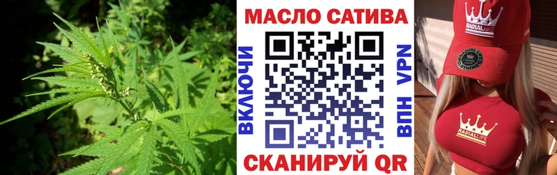 ТГК THC oil  Домодедово 